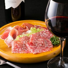 イタリア産プロシュート＆サラミの盛り合わせはワインのお供に◎
