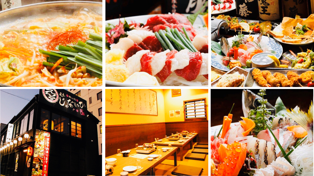 ええじゃないか 土浦 居酒屋 Gurunavi 日本美食餐厅指南 ええじゃないか 土浦 居酒屋 Gurunavi 日本美食餐厅指南