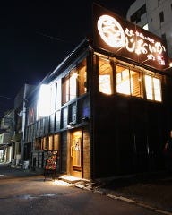 ええじゃないか