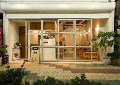 泰処 セマクテ