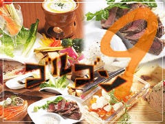 ワイン酒場 ゴルゴン9 本厚木店