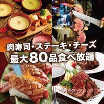池袋 焼肉 食べ放題メニュー 3 000円以内 おすすめ人気レストラン ぐるなび