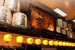 大寅