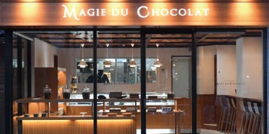 MAGIE DU CHOCOLAT（マジドゥショコラ）  店内の画像