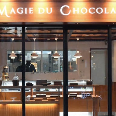 MAGIE DU CHOCOLAT（マジドゥショコラ）  店内の画像