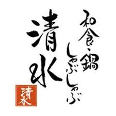 和食・鍋 しゃぶしゃぶ清水 山口宇部店