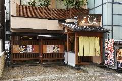 金沢味食亭 よし久 金沢味食亭 よし久