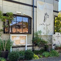 おしゃれな空間でゆったりと過ごせます