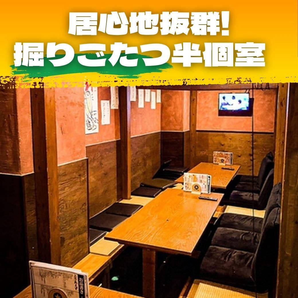 楽笑酒場 goji‐goji（ごじごじ）中町店（広島市/居酒屋） - 楽天ぐるなび