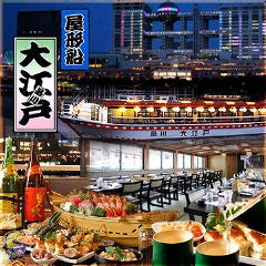 屋形船 大江戸