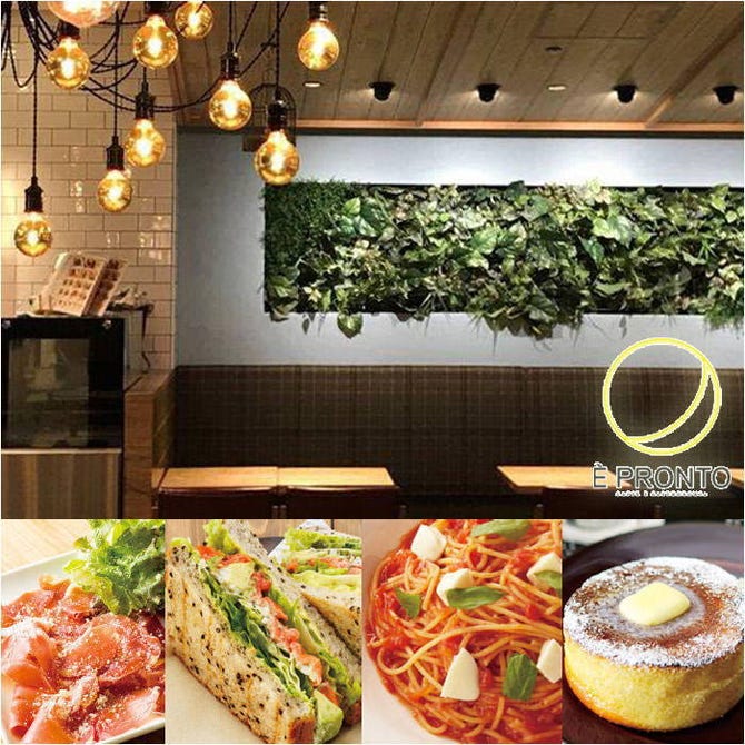 Pronto Magnetbyshibuya 109 プロントマグネットバイシブヤイチマルキュウ 渋谷 カフェ ぐるなび