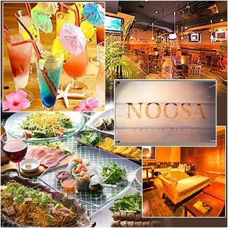 NOOSA resort dining