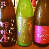 日本酒は『利酒師』が厳選し、日替わりで7～8種類ご用意。