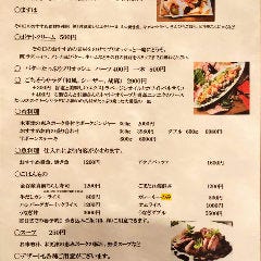 ごくりっ