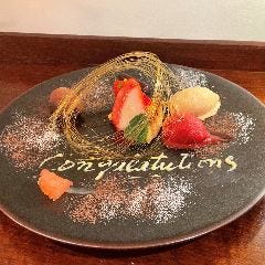 【アニバーサリープラン】お誕生日や結婚記念日、特別なデート、各種のお祝いにもお薦めのおまかせコース