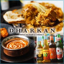 ［本格インド料理］DHARKAN（ダルカン）の画像