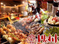 炭火やきとり とりのすけ あびこ店