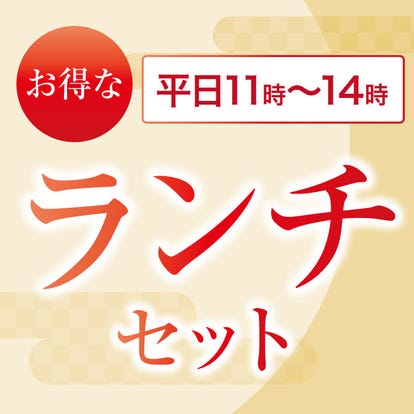 駅近グルメが見つかる 毘沙門台駅周辺の食事 ディナーでおすすめしたい人気レストラン ぐるなび