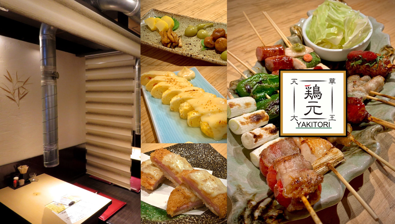 天草大王烧き鸟鸟元 熊本市 烤鸡肉串 Gurunavi 日本美食餐厅指南