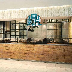 浜松で飲み放題があるおすすめ居酒屋