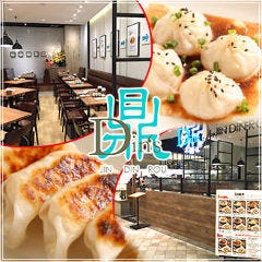 浜松で飲み放題があるおすすめ居酒屋