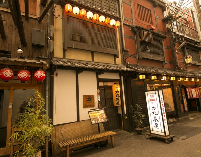 炉ばた焼 法善寺 力丸茶屋 なんば 難波 居酒屋 ぐるなび