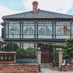 東天閣 神戸本店