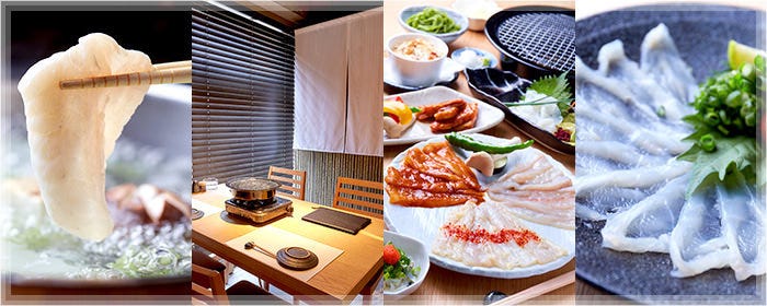 しゃぶ焼 ふくのや