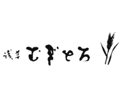 浅草むぎとろ