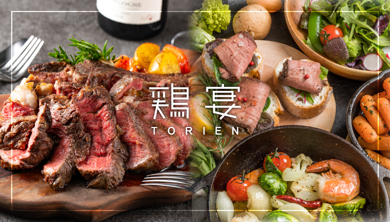肉バル完全个室居酒屋 Torien とりえん新宿东口甲州街道店 新宿 居酒屋 Gurunavi 日本美食餐厅指南