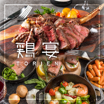 新宿 居酒屋 飲み放題 5 000円以内 おすすめ人気レストラン ぐるなび