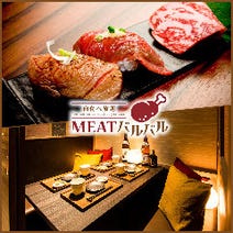 ［渋谷貸切個室肉バル宴会］肉寿司とシュラスコ食べ放題 MEATバルバル 渋谷駅前店の画像