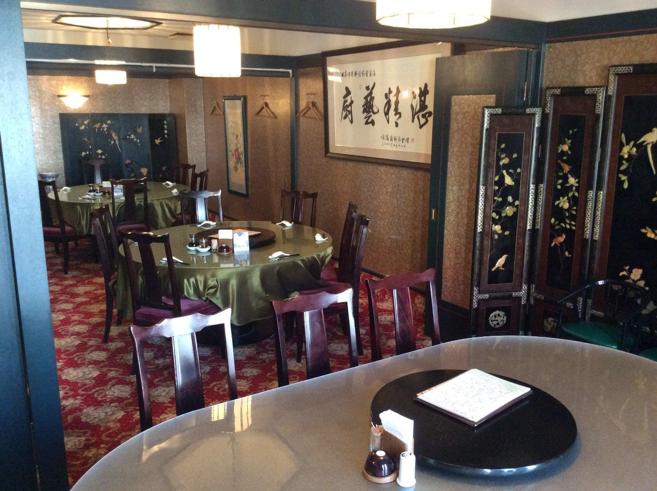 中国 菜館 竹 琳