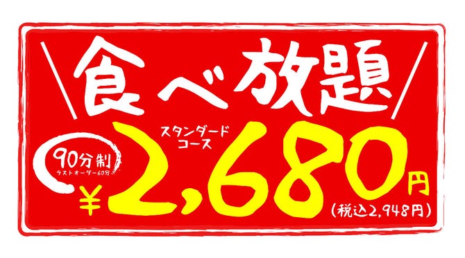 炭火焼肉 力丸 なんば 湊町店 なんば 難波 焼肉 ぐるなび