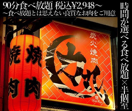 海鮮屋台 おくまん 難波元町店 ｊｒ難波 居酒屋 天ぷら料理 Goo地図