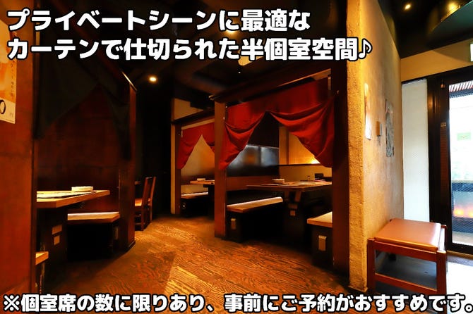 炭火焼肉 力丸 なんば 湊町店 なんば 難波 焼肉 ぐるなび