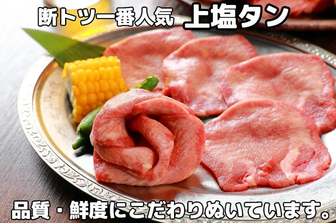 炭火焼肉 力丸 なんば 湊町店 なんば 難波 焼肉 ぐるなび
