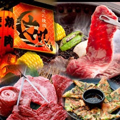 炭火焼肉 力丸 なんば 湊町店 