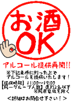 なんば 難波 焼肉 食べ放題 バイキング 5 000円以内 おすすめ人気レストラン ぐるなび なんば 難波 焼肉 食べ放題 バイキング 5 000円以内 おすすめ人気レストラン ぐるなび
