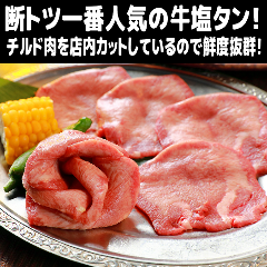 炭火燒肉 力丸 なんば 湊町店