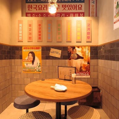 韓国料理 ホンデポチャ 錦糸町駅前店  こだわりの画像