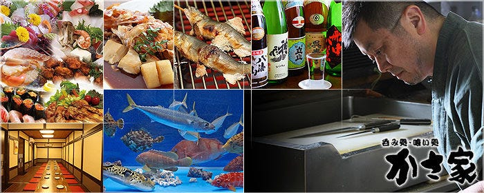 魚と釜めし居酒屋 かさ家 天神橋店