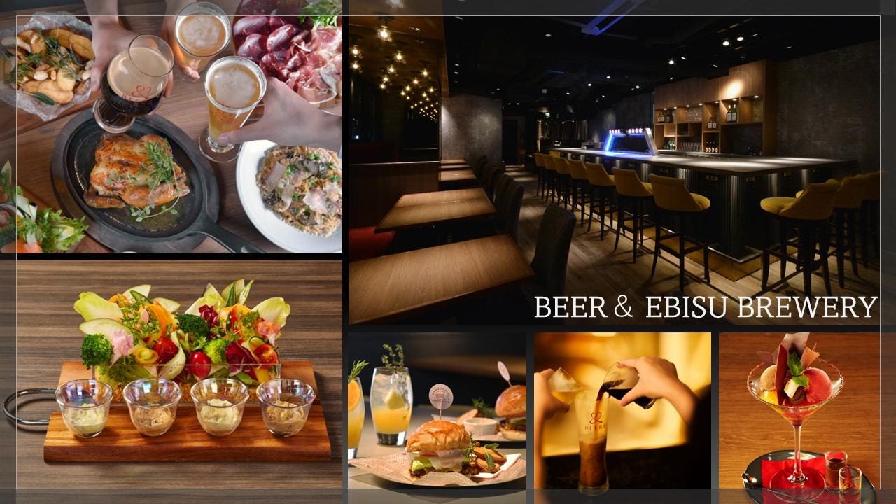 BEER＆ EBISU BREWERY(ビアランドエビスブリュワリー)（恵比寿/居酒屋） 楽天ぐるなび