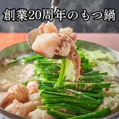 博多もつ鍋 居酒屋 木村屋本店 門前仲町店