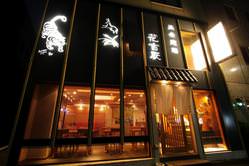 蕎麦遊膳 花吉辰 人形町 小伝馬町 会席料理 ぐるなび 蕎麦遊膳 花吉辰 人形町 小伝馬町 会席料理 ぐるなび