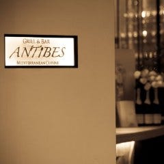 イタリアン アンティーブ 丸の内ブリックスクエア店