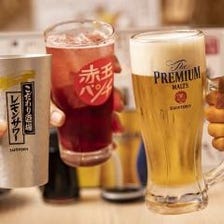 【わいわい宴会コース】生ビールOKの120分プレミアム飲み放題付！