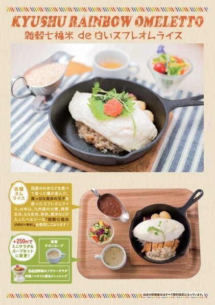 九州弁天堂mozoワンダーシティー店照片 西区 当地 地方菜 Gurunavi 日本美食餐厅指南