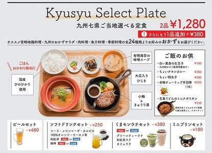 ランチならここ 名古屋イオンシネマワンダー周辺の昼食 ご飯でおすすめしたい人気レストラン ぐるなび