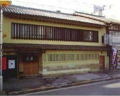 京料理・てんぷら 天喜 